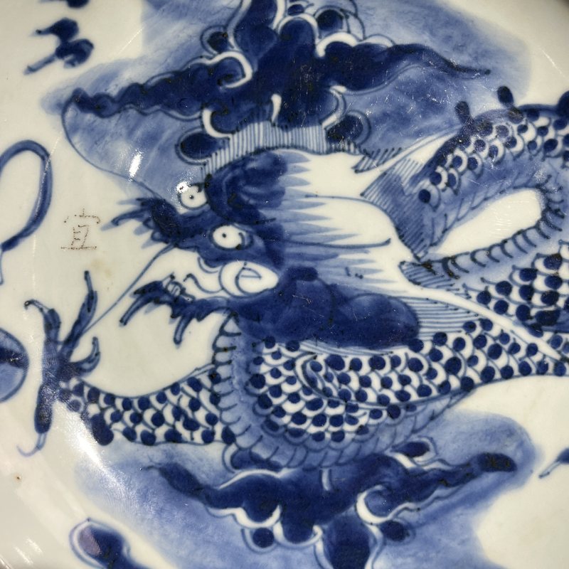 清雍正青花过墙龙纹盘 - 图5