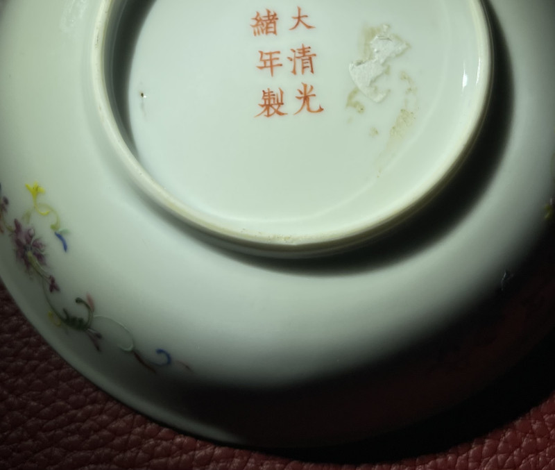 清晚期-民国 粉彩八吉祥纹盘 - 图13