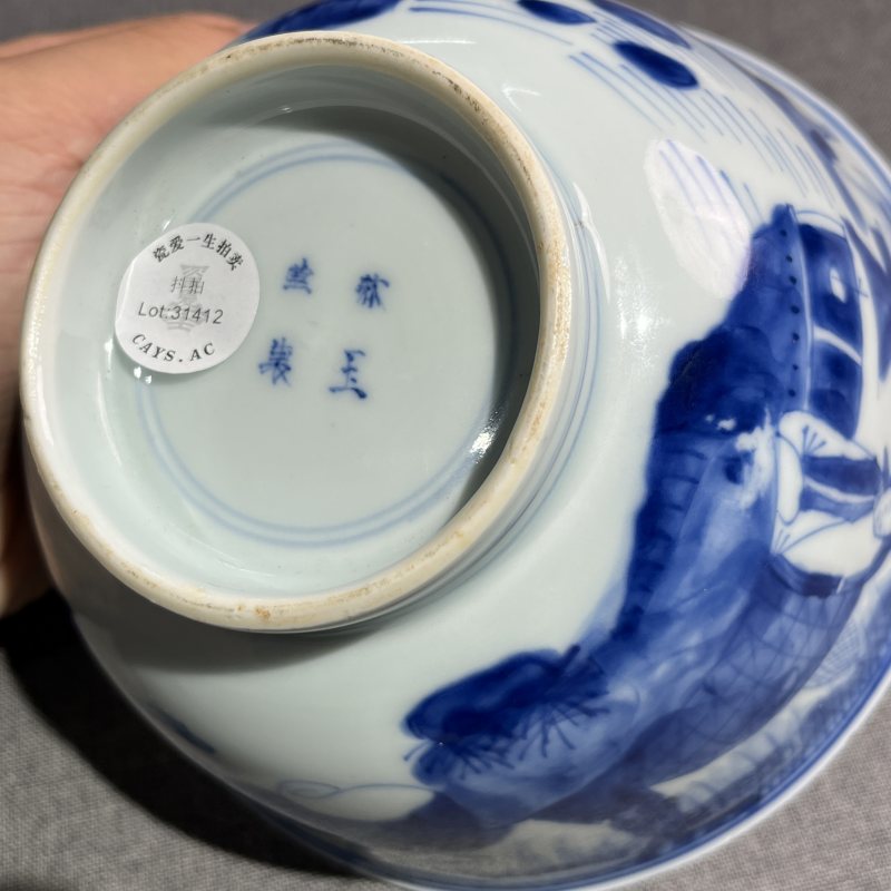 清康熙青花人物故事碗 - 图12