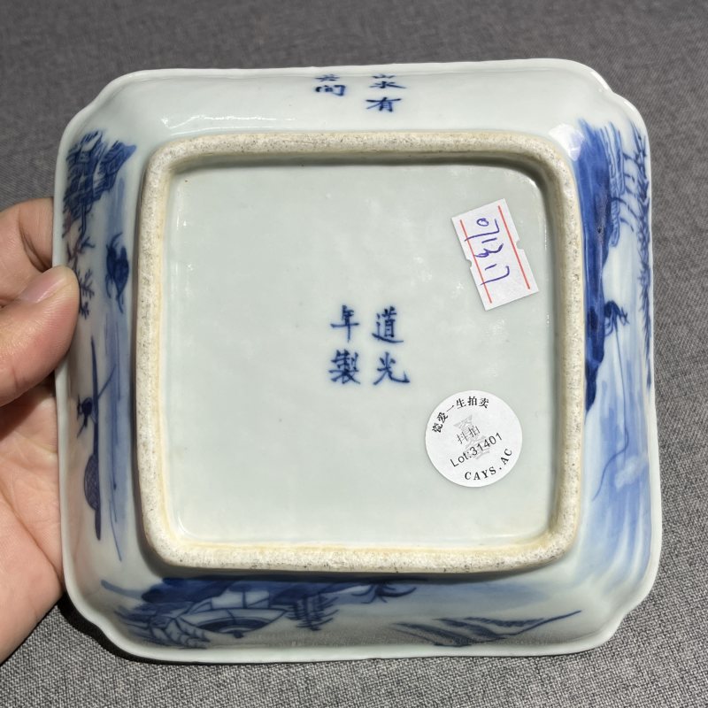 清道光青花山水四方洗 - 图11