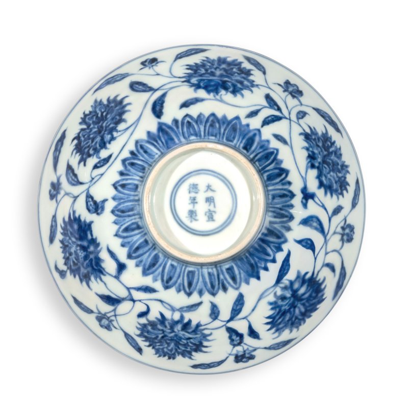 明宣德 青花纏枝花卉紋笠式盌 《大明宣德年製》款 - 图6