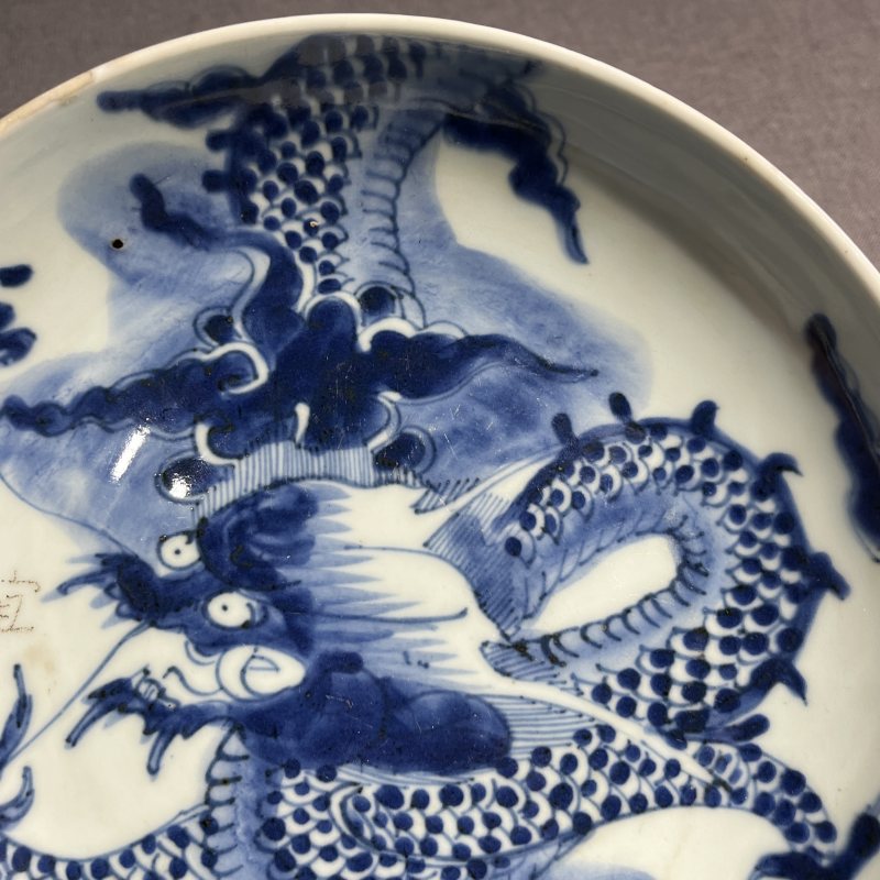 清雍正青花过墙龙纹盘 - 图6