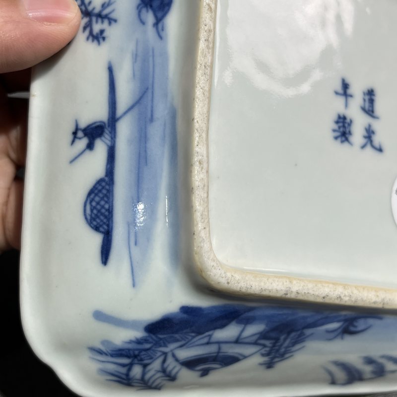 清道光青花山水四方洗 - 图12