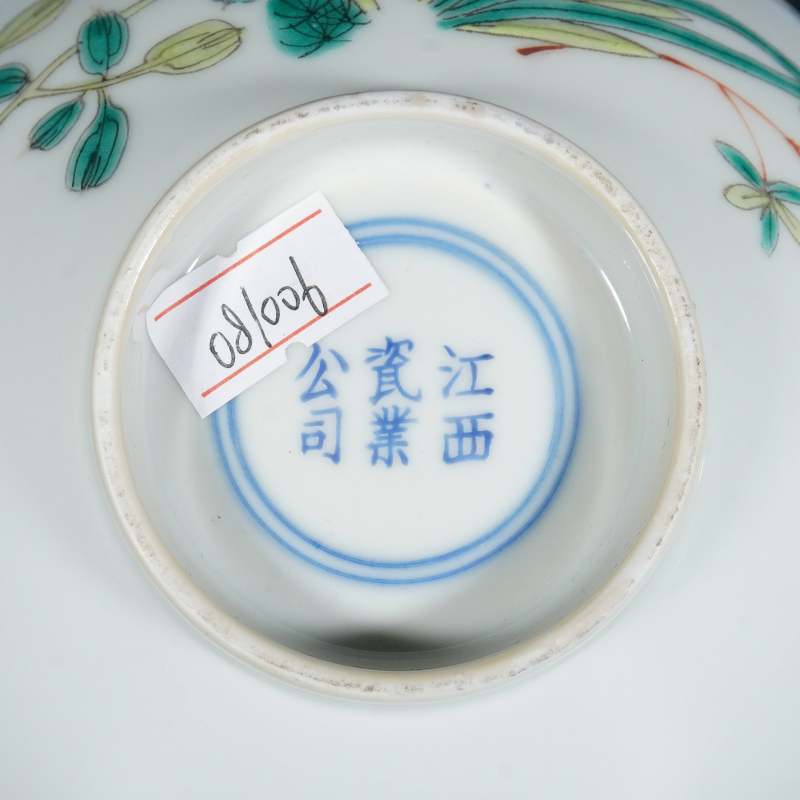 清宣统粉彩花卉碗一对 - 图3
