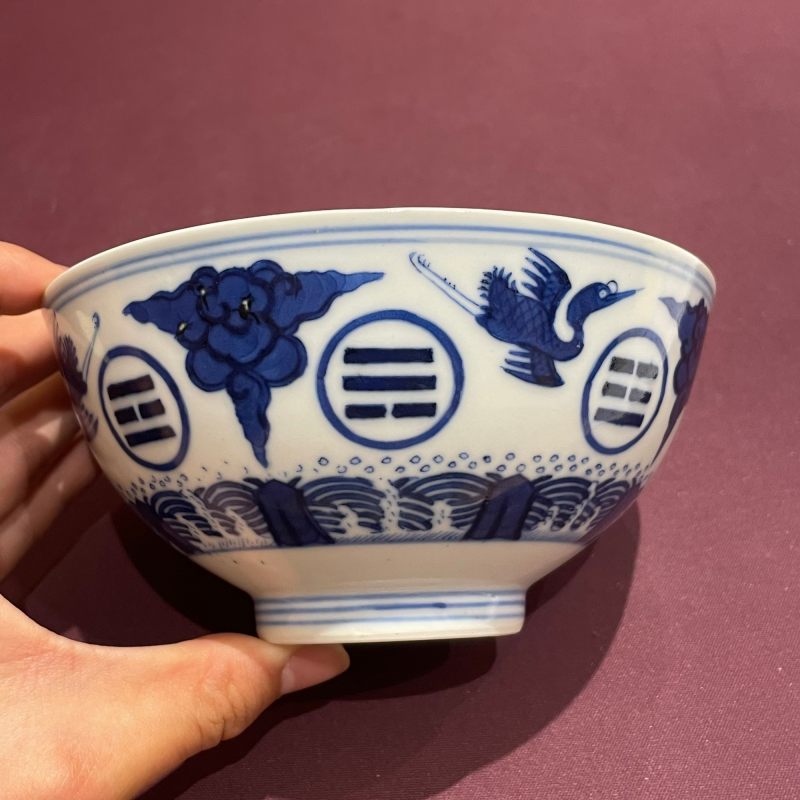 清光绪 青花云鹤八卦纹碗 - 图9