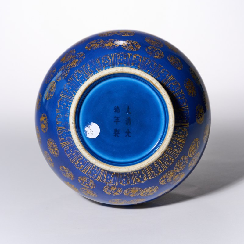 清光绪 霁蓝釉描金皮球花纹赏瓶 - 图4