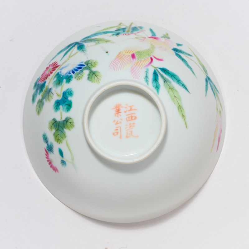 清晚期 粉彩花卉纹碗 - 图4