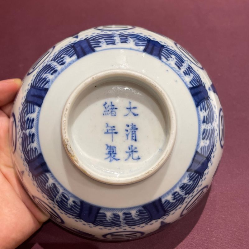 清光绪 青花云鹤八卦纹碗 - 图10