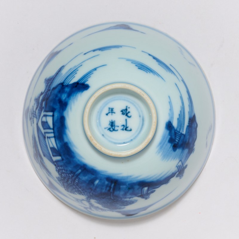 清康熙 青花山水人物纹茶园 - 图6