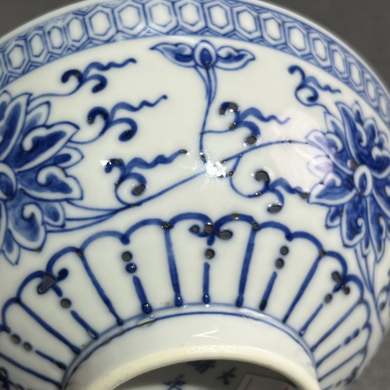 清光绪青花缠枝莲纹碗一对 - 图18