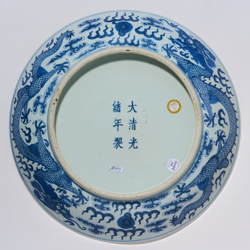 清光绪 青花龙纹大盘 - 图3