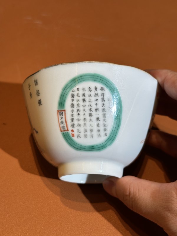 清道光 粉彩无双谱盖杯 - 图5