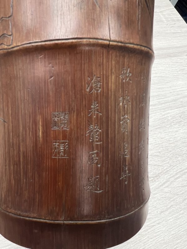 清 鼇圖款風竹圖詩文隨形筆筒 - 图11