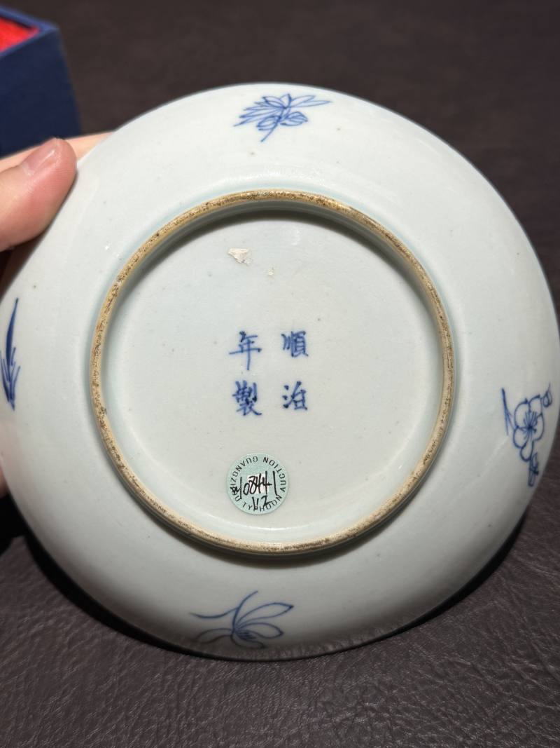 清顺治 青花瑞兽纹盘一对 - 图21
