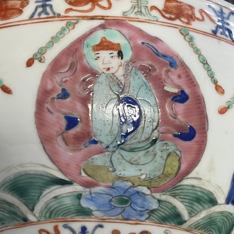 清晚期 粉彩七珍八宝纹大碗 - 图19