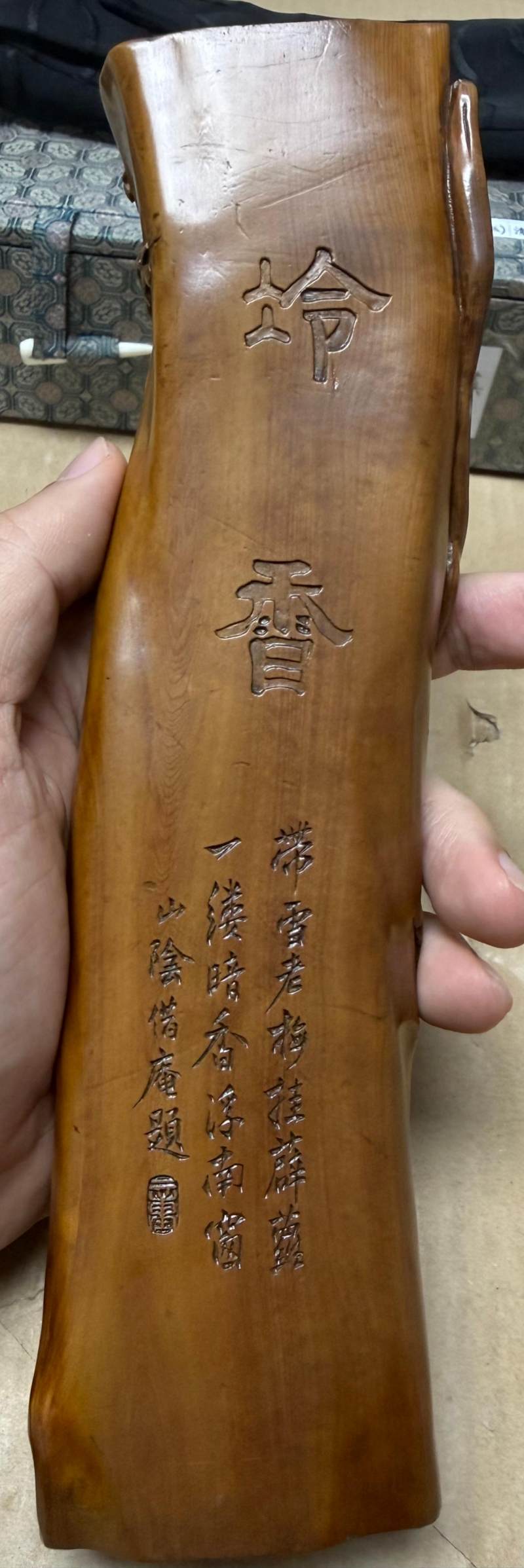 清 黃楊木刻梅枝紙鎮 - 图3