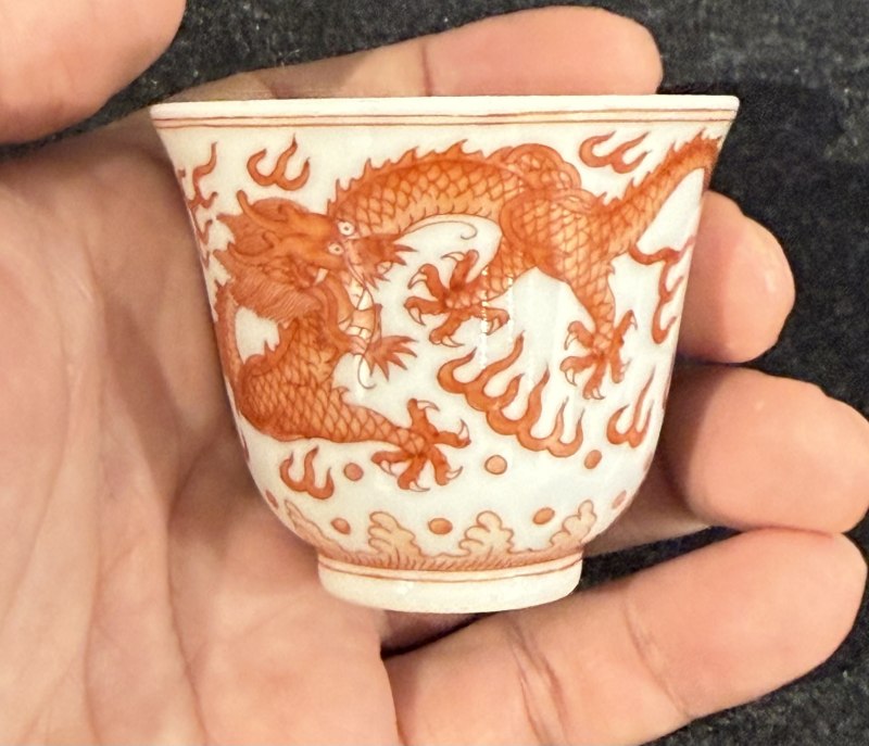 清光緒 礬紅龍紋杯一對 - 图8