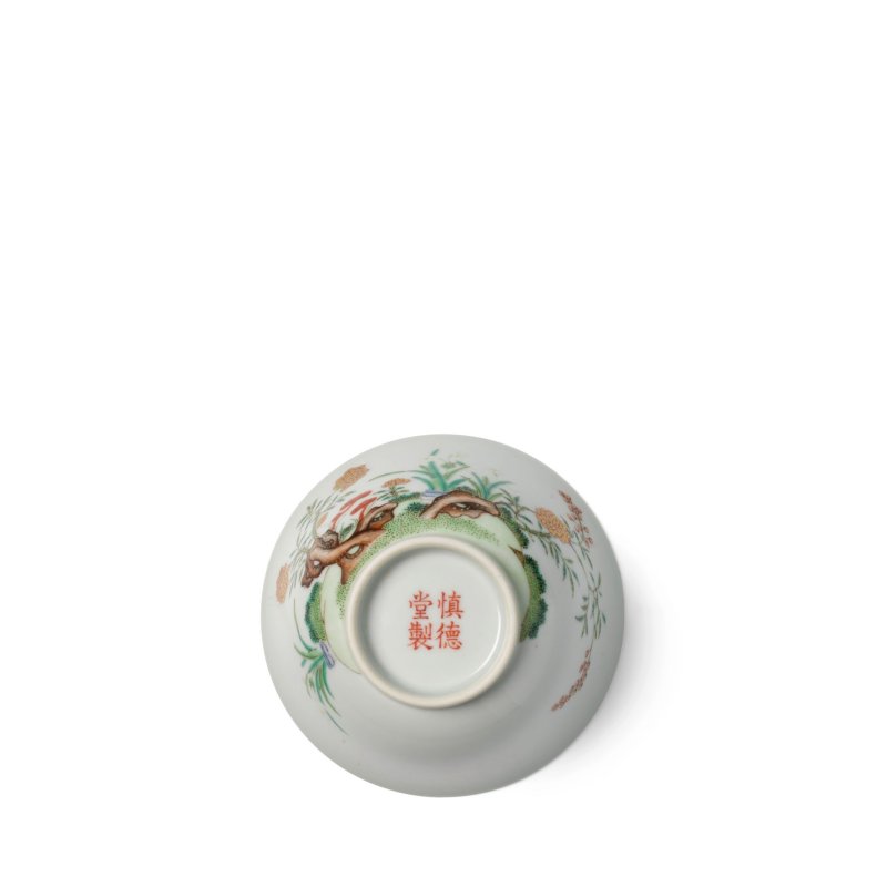 清道光 「慎德堂製」紅款 粉彩靈芝水仙紋碗 | A FAMILLE-ROSE 'LINGZHI' BOWL - 图6