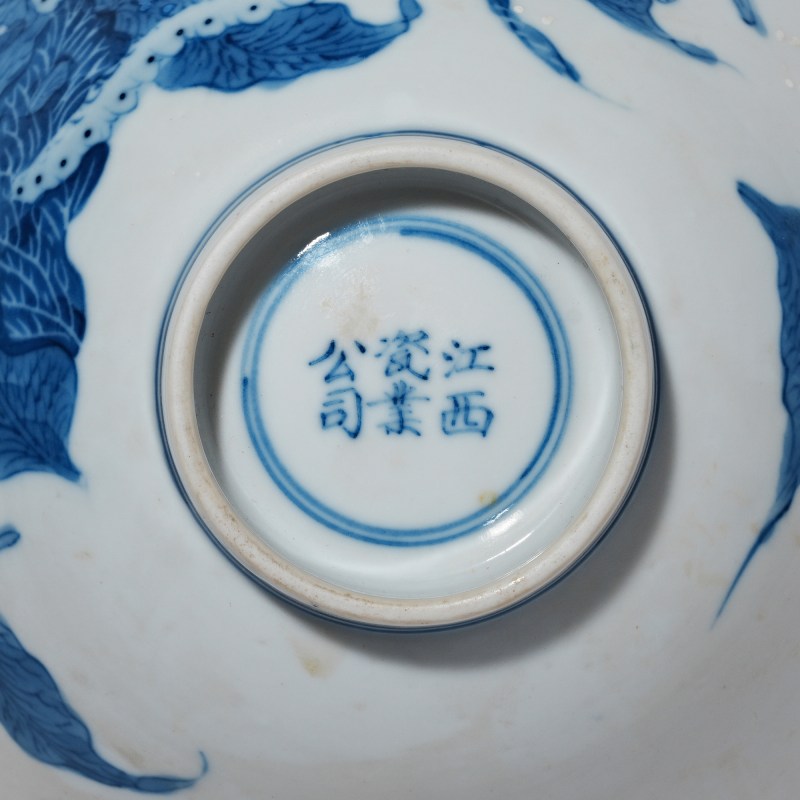 民国 青花蚕食图碗 - 图8