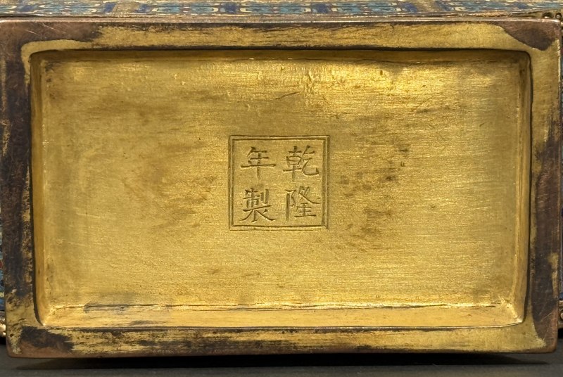 銅制鎏金掐絲琺瑯彩扁壺 - 图6