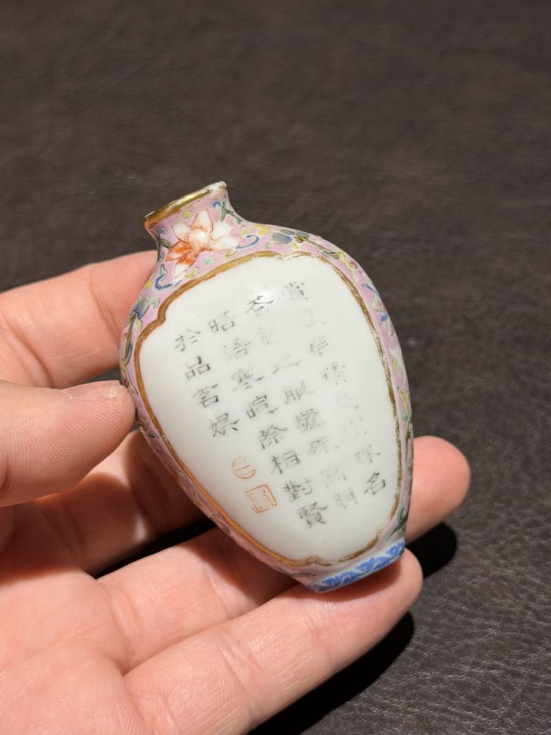 清乾隆 粉彩诗文鼻烟壶 - 图10