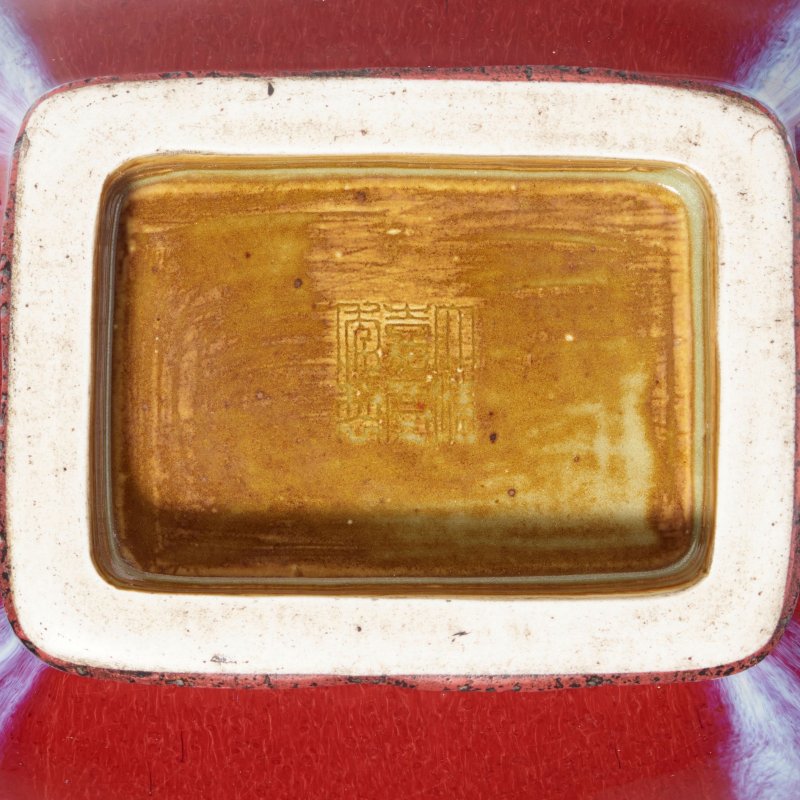 清嘉慶 「大清嘉慶年製」刻款 窰變釉貫耳方壺 | A FLAMBÉ-GLAZED VASE, FANGHU - 图7