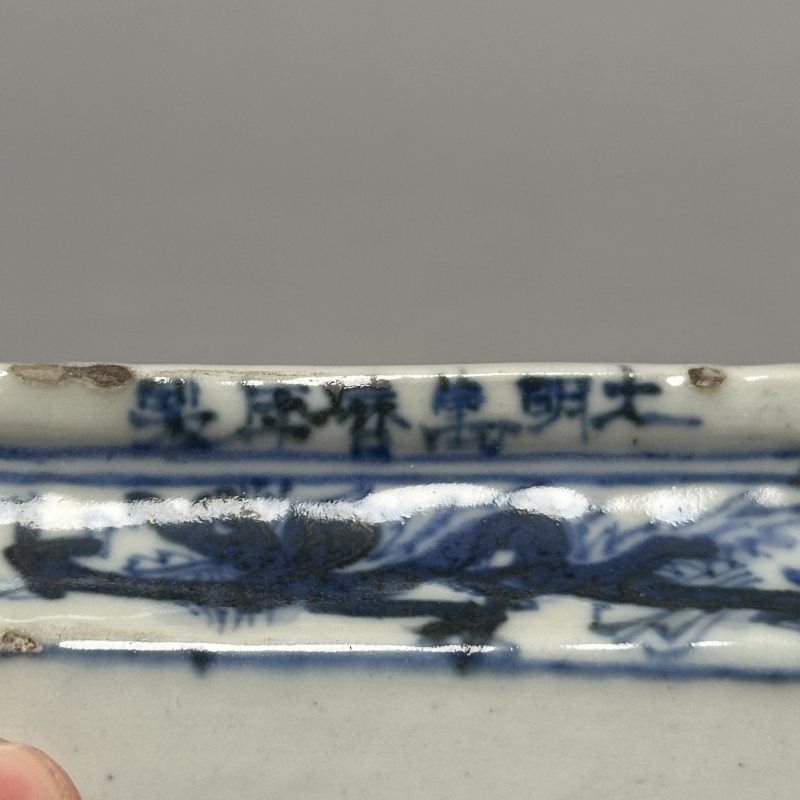 明晚期 青花龙纹狮钮香薰 - 图7