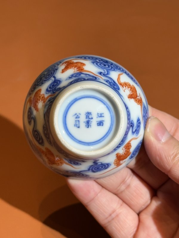 民国 青花矾红洪福齐天纹马蹄杯一对 - 图8