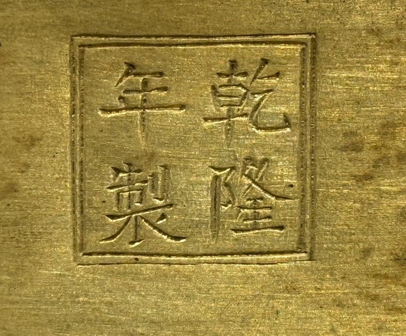 銅制鎏金掐絲琺瑯彩扁壺 - 图7