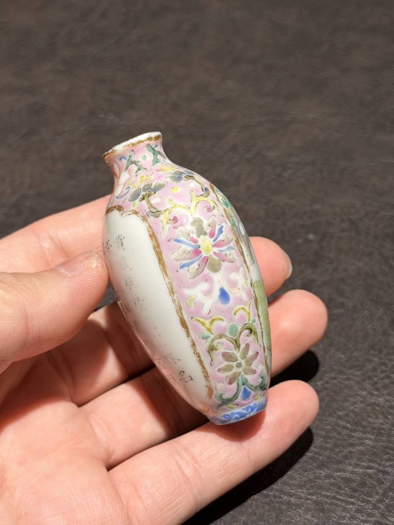 清乾隆 粉彩诗文鼻烟壶 - 图11