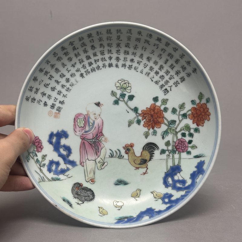 清乾隆 粉彩婴戏御题诗纹盘 - 图2