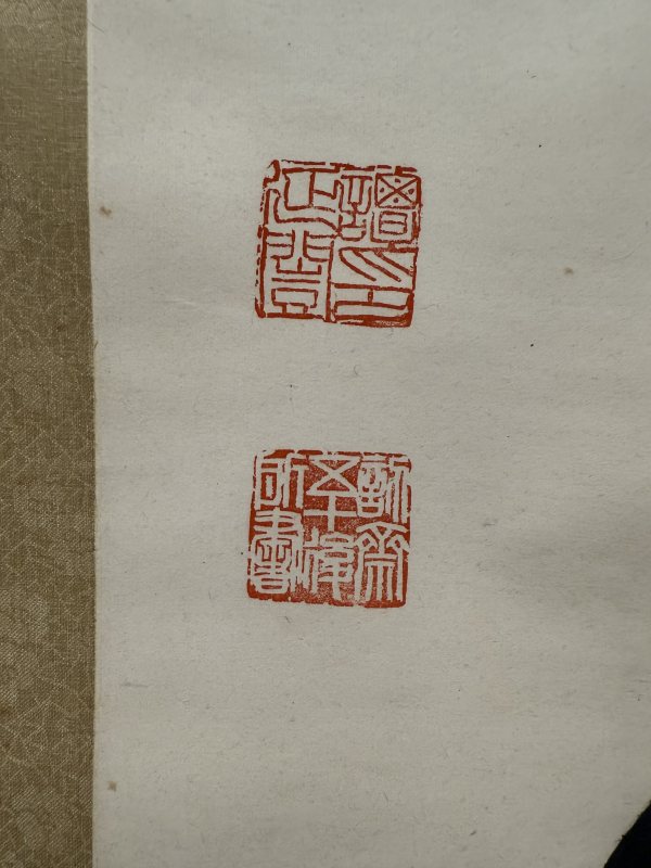 譚延闓 行書七言聯 - 图9