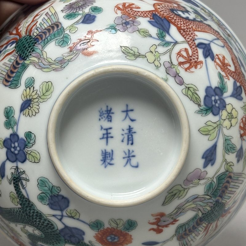 清光绪 青花五彩龙凤纹碗 - 图8