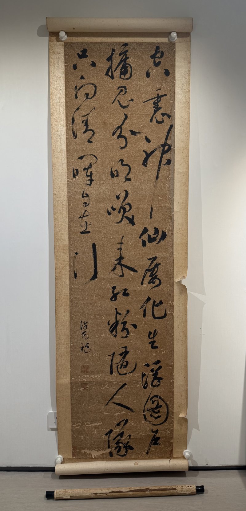 許光祚 草書軸 - 图3