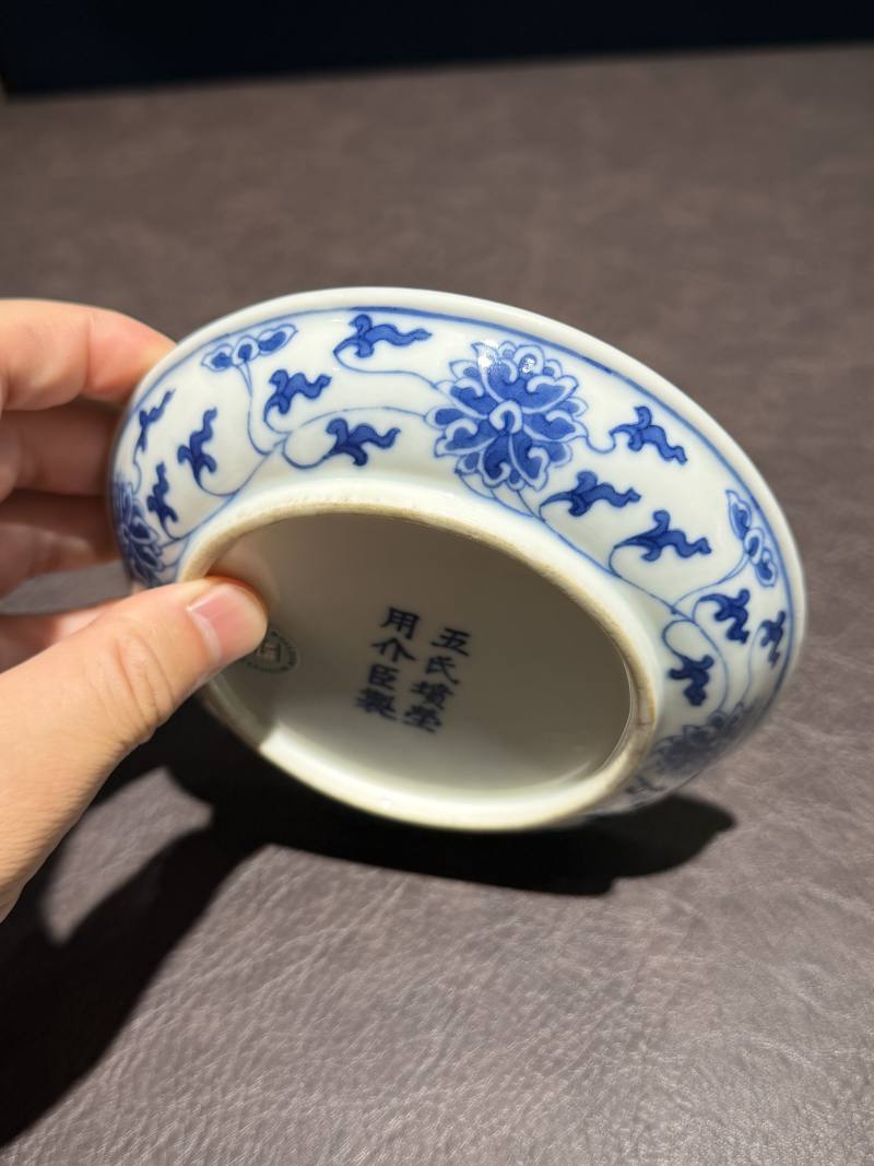 清同治 “五氏坟茔用介臣制”款青花缠枝调色盘 - 图8