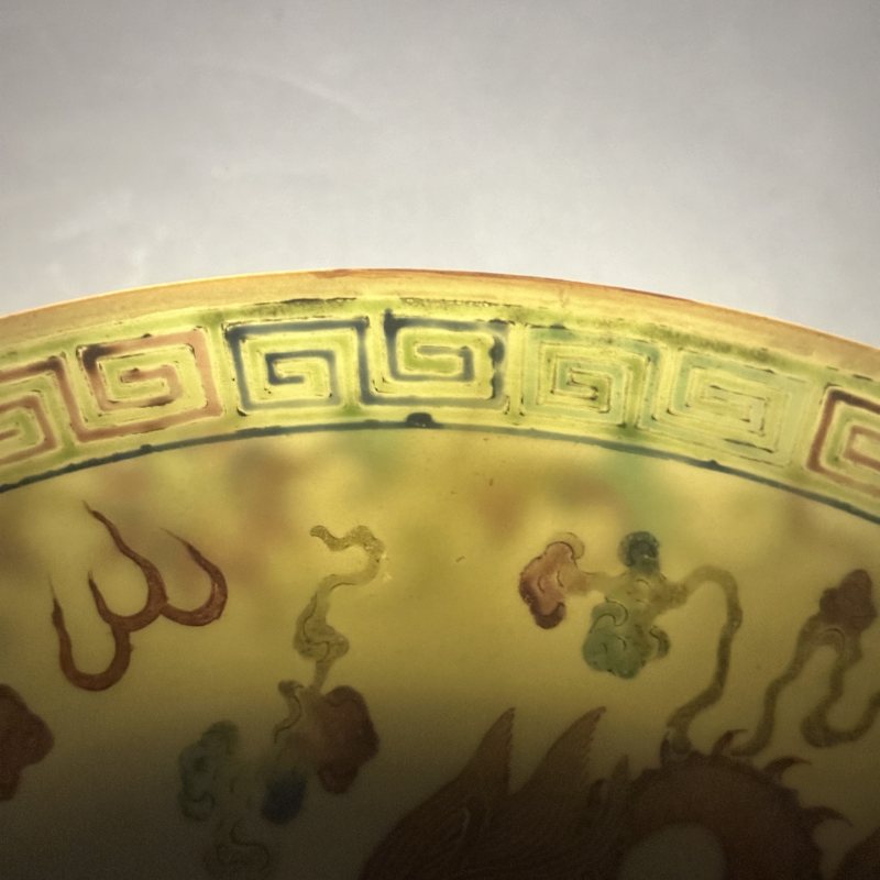 清光绪 粉彩双龙赶珠人纹盘 - 图7