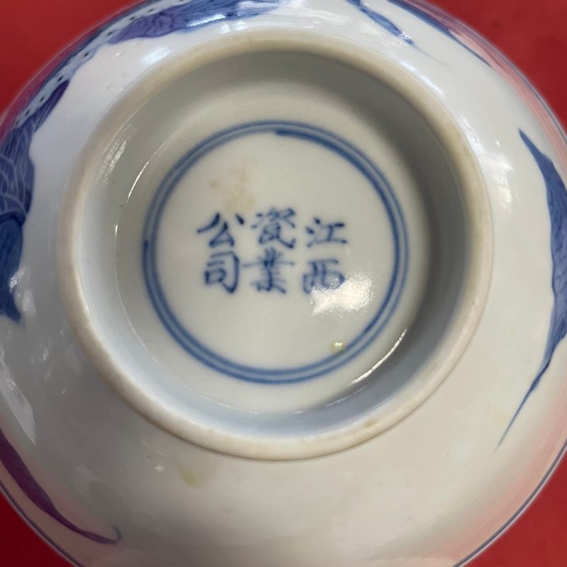 民国 青花蚕食图碗 - 图11