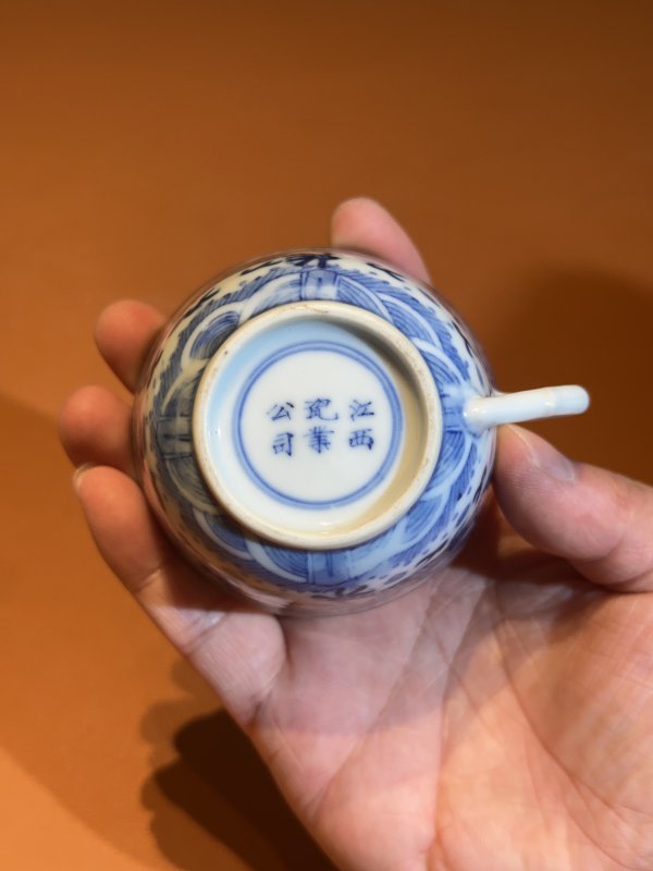 民国 青花双龙赶珠纹把杯 - 图8