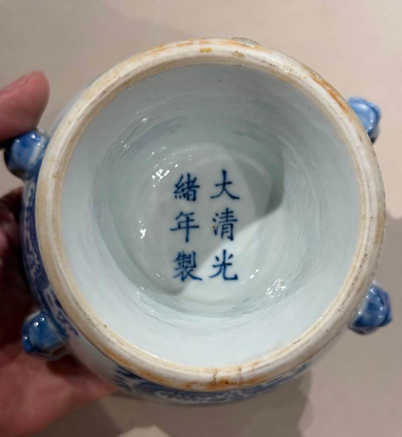 清光緒 青花團龍紋暖鍋 - 图12