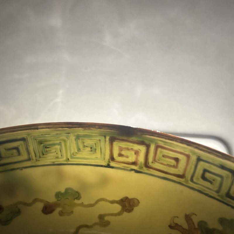 清光绪 粉彩双龙赶珠人纹盘 - 图8