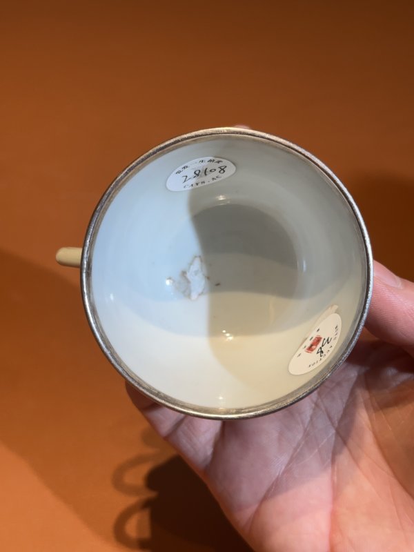 民国 青花双龙赶珠纹把杯 - 图9