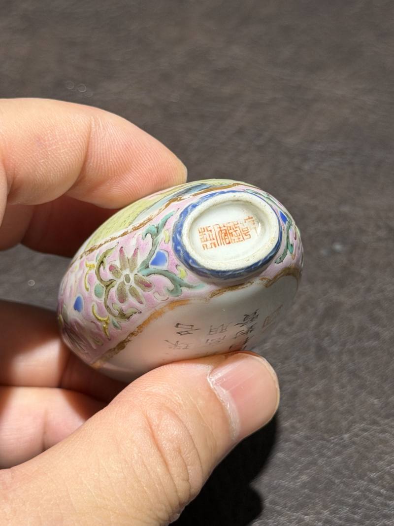 清乾隆 粉彩诗文鼻烟壶 - 图14
