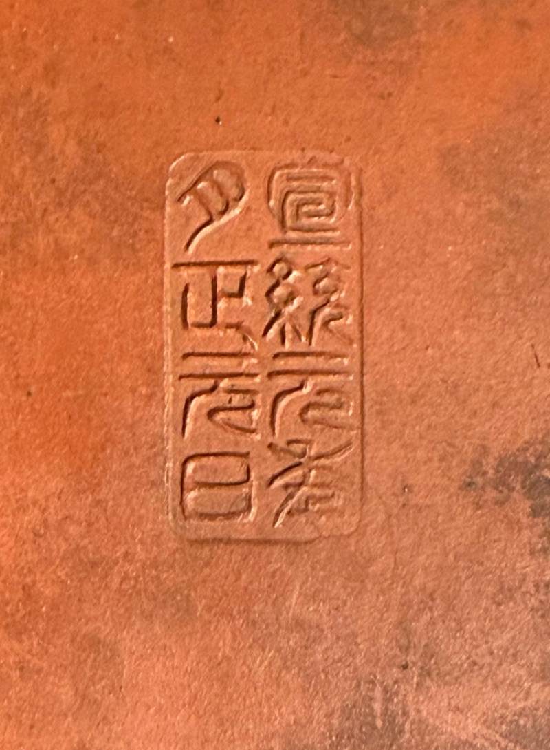 清晚期 大生竹紋倭角紫砂壺 - 图8