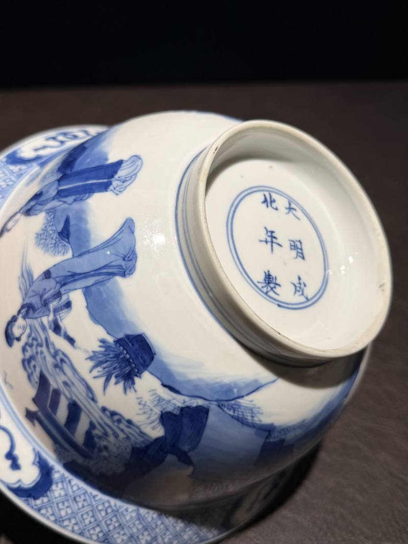 清康熙 青花人物图大碗 - 图14