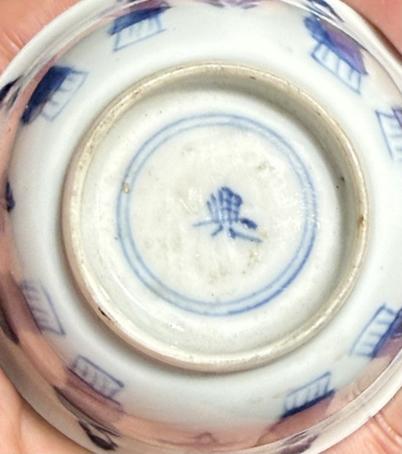 清康熙 青花仕女圖杯碟兩套及青花仕女圖杯一件 - 图17