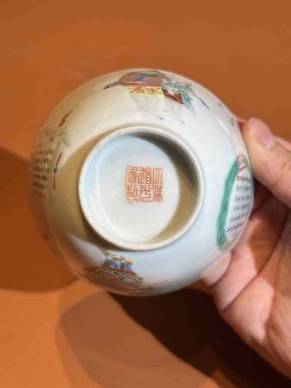 清道光 粉彩无双谱盖杯 - 图6