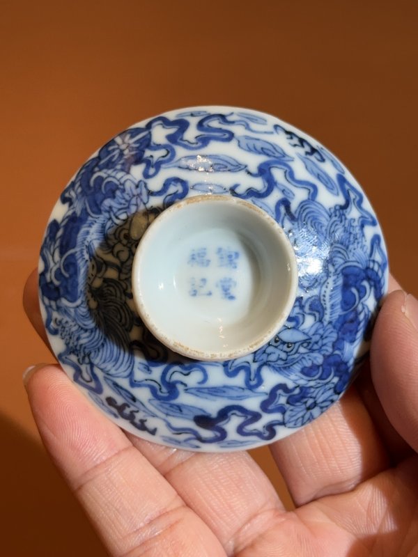 晚清 清晚期 青花五世同堂纹盖杯 - 图4