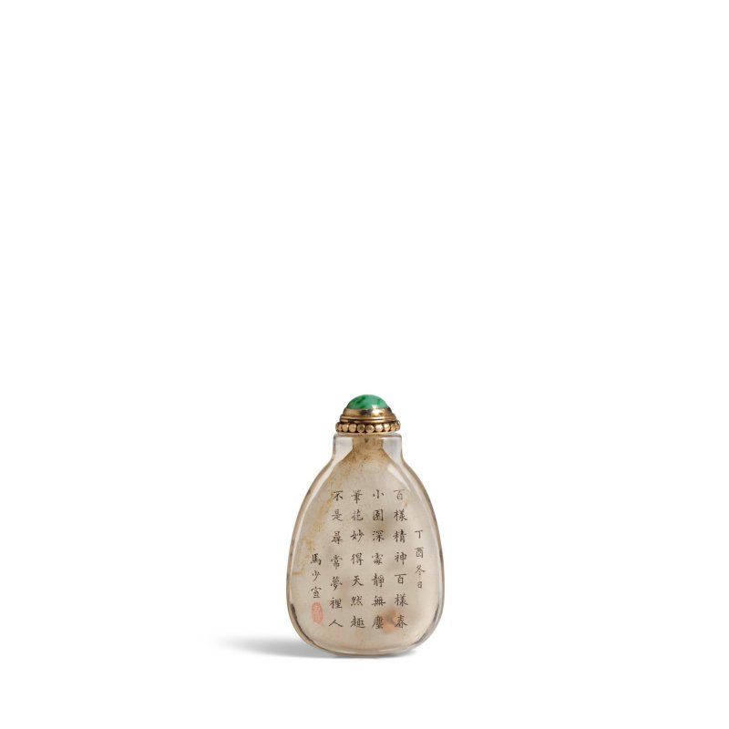 丁酉 (1897年) 馬少宣 玻璃內畫蝴蝶圖題詩鼻煙壺一件 | AN INSIDE-PAINTED 'BUTTERFLY' GLASS SNUFF BOTTLE - 图2