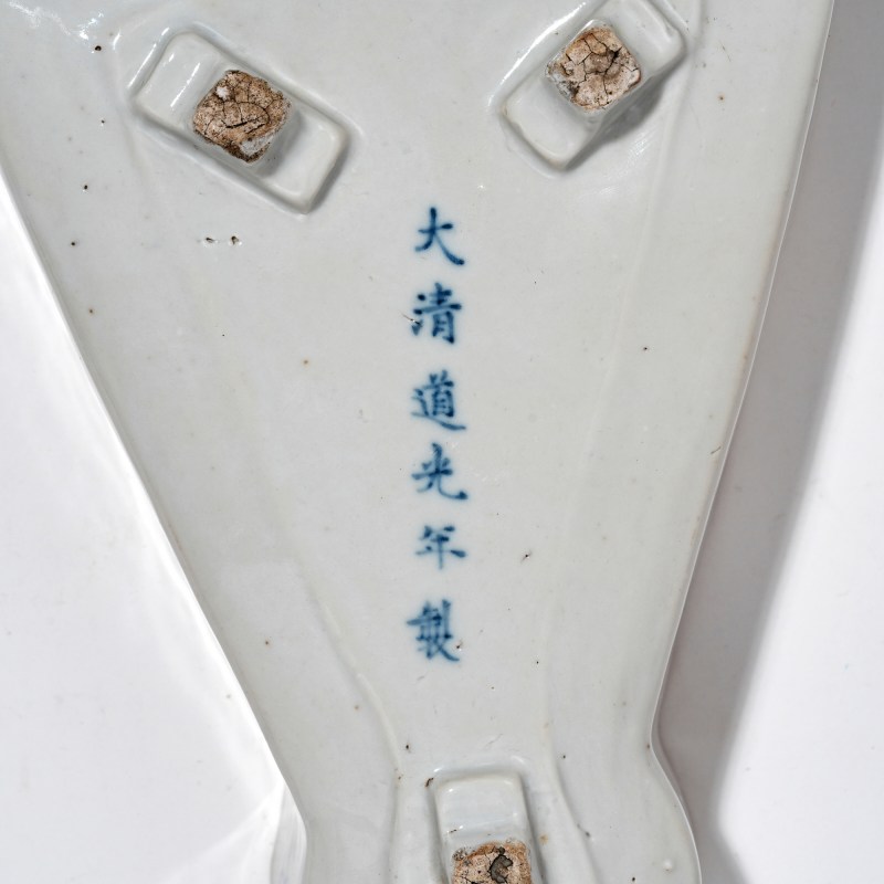 清道光 青花岁寒三友扇形盖盒 - 图7