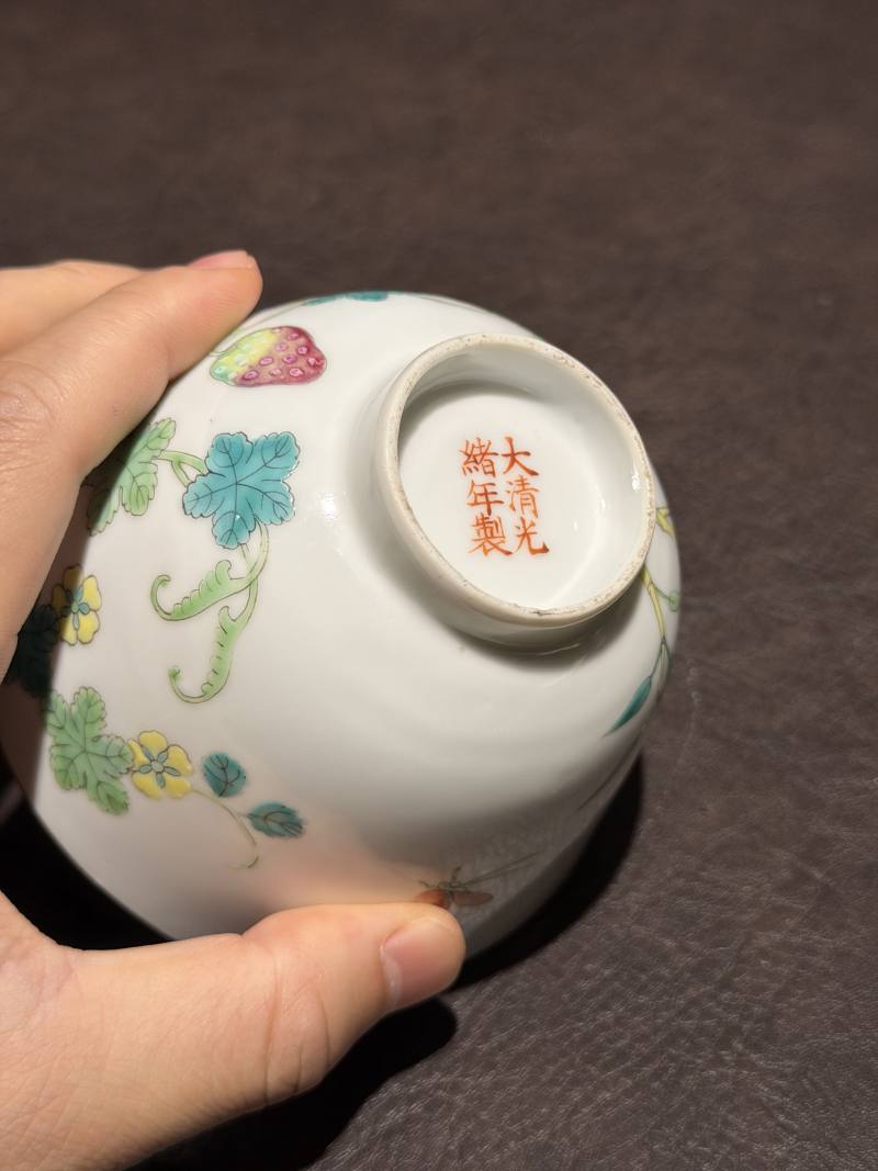 清光绪 粉彩癞瓜纹茶碗 - 图10